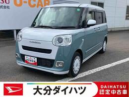 ダイハツ ムーヴキャンバス 660 ストライプス Gターボ 走行距離無制限12ヶ月保証付き　ACC