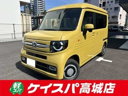 ホンダ N-VAN 660 ファン 届出済未使用車　フルLEDヘッドライト