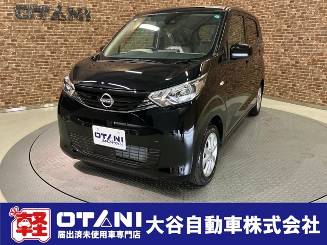 ■軽・普通車の届出済未使用車専門店の大谷自動車■　オールメーカーの届出済未使用車を取り扱っております。気になるお車がありましたらぜひお問い合わせください。お電話もお待ちしております（073-462-0492）