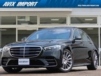S450d 4マチック AMGラインパッケージ(ISG搭載モデル) ディーゼルターボ 4WD MP202401