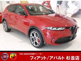 アルファ　ロメオ トナーレ ハイブリッド ヴェローチェ 純正ナビ 360℃カメラ 本革＆ヒーター　ACC