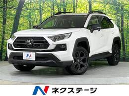 トヨタ RAV4 2.0 アドベンチャー オフロード パッケージII 4WD 禁煙車　10型ナビ　シートヒーター
