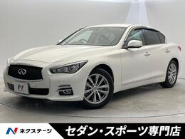 日産 スカイライン 2.0 200GT-t タイプP 純正SDナビ アラウンド