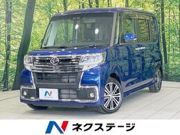 ダイハツ タント 660 カスタム RS トップエディション リミテッド SAIII 純正ナビ 全周囲カメラ 両側電動ドア 禁煙