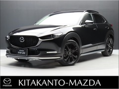 マツダ CX-30 ハイブリッド の中古車 1.8 XD レトロ スポーツ エディション ディーゼルターボ 茨城県水戸市 295.8万円