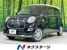 ダイハツ キャスト スタイル 660 X SDナビ　禁煙車　スマートキー　ETC　オー