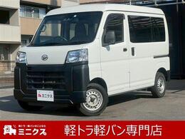 ダイハツ ハイゼットカーゴ 660 2シーター 2シーター・PW・キーレス・衝突軽減・ETC