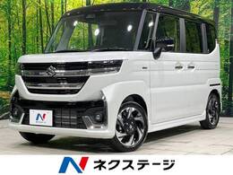 スズキ スペーシア 660 カスタム ハイブリッド XS 届出済未使用車 両側電動ドア 衝突軽減装置