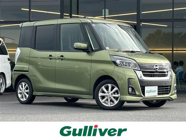 全台試乗OK！車検がある車は公道※1での試乗も可♪(※1弊社で定めるルート)もちろん全国どこでも最寄りのガリバーグループ店で納車可能※2です！(※2別途費用がかかります)