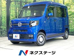 ホンダ N-VAN 660 +スタイル ファン ホンダセンシング 禁煙 純正ナビ バックカメラ スマートキー