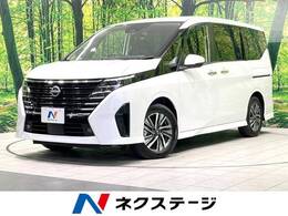 日産 セレナ 2.0 ハイウェイスターV 純正9型ナビ 全周囲カメラ 両側電動ドア