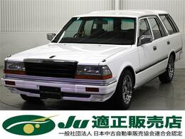 日産 グロリアワゴン 2.8 28D・6 GL ディーゼル 