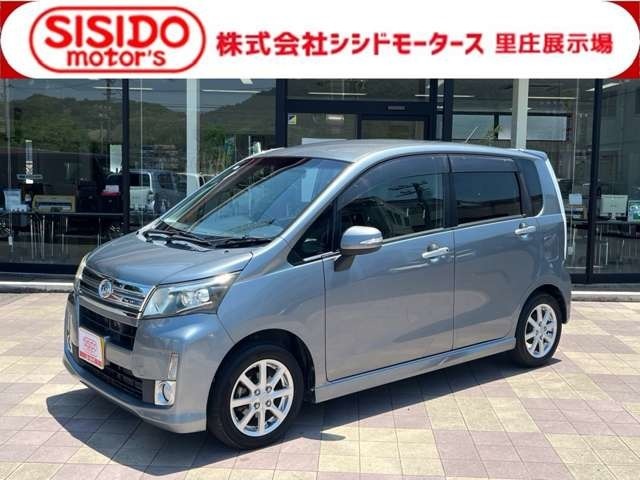 岡山県西部最大級の中古車販売店　中古車の常時在庫は100台以上を展示中！