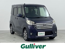 日産 デイズルークス 660 ハイウェイスターX Vセレクション 社外ナビ　アラウンドビューカメラ