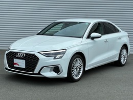アウディ A3セダン 30 TFSI アドバンスト コンビニエンス＆アシスタンスパッケージ