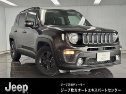 ジープ レネゲード ロンジチュード ナビ　beatsオーディオ　クルーズコントロ