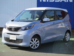 日産 デイズ 660 X 衝突軽減ブレーキ/踏み間違い