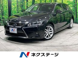 レクサス CT 200h バージョンC 禁煙車　メーカーナビ　プリクラッシュセー