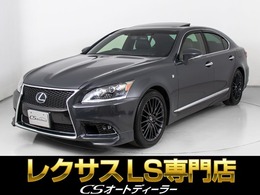 レクサス LS 460 Fスポーツ 禁煙車/サンルーフ/点検記録簿12枚/LKA/BSM
