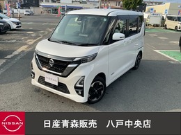 日産 ルークス 660 ハイウェイスターX プロパイロット エディション 4WD 9インチナビ 全方位モニター ドラレコ