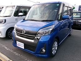 日産 デイズルークス 660 ハイウェイスターX 4WD 