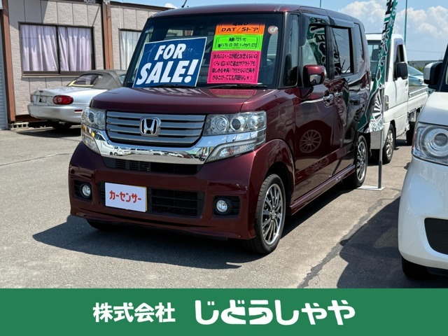 当店の在庫車をご覧いただきありがとうございます！弊社は青森県北津軽郡の板柳にあるカフェのようにくつろげる車屋です♪在庫一覧に載せきれていない在庫もございますので、お気軽にお問い合わせくださいませ！