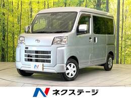 トヨタ ピクシスバン 660 クルーズターボ 純正ナビ 衝突軽減 バックカメラ ドラレコ