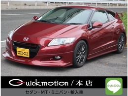 ホンダ CR-Z 1.5 アルファ MT 社外エアロ ブリフェン 車高調 エアクリ