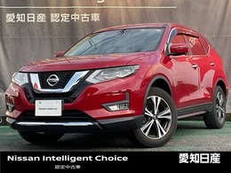 日産 エクストレイル 2.0 20Xi 2列車 プロパイロット　大画面ナビ　前後ドラレコ