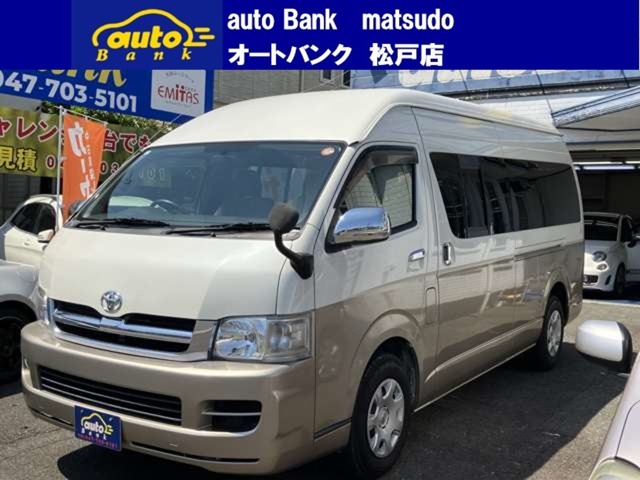 トヨタ　ハイエースワゴン　入庫しました♪