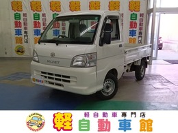 ダイハツ ハイゼットトラック 660 スペシャル 3方開 4WD AC無し