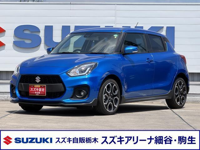 選りすぐりの1台をご案内致します。 スズキ正規ディーラー！アフターフォローもおまかせください！
