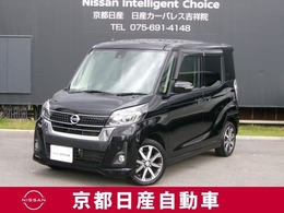 日産 デイズルークス 660 ハイウェイスターX Vセレクション ナビTV　後席モニター　ドラレコ　E0227