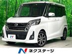660 ハイウェイスターX Vセレクション