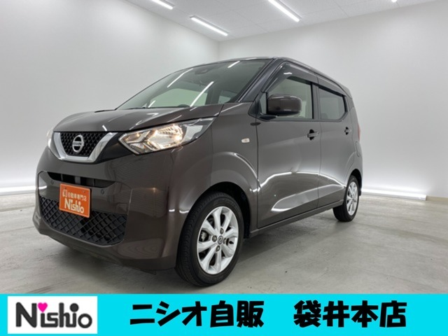 この度はニシオ自販袋井本店の車をご覧いただき、誠にありがとうございます。