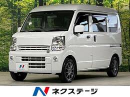 三菱 ミニキャブバン 660 G ハイルーフ 4WD 衝突軽減 ナビ 禁煙 バックカメラ フルセグ