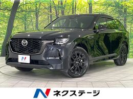 マツダ CX-60 3.3 XDハイブリッド エクスクルーシブ スポーツ ディーゼルターボ 4WD 12.3インチコネクトナビ 全周囲カメラ ETC