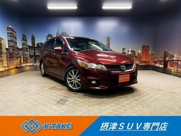 ホンダ ストリーム 2.0 RSZ Sパッケージ (禁煙車)(3列シート)(フリップダウンモニタ