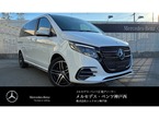 V220 d AMGラインパッケージ ディーゼルターボ MP202601