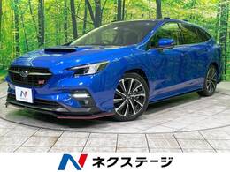 スバル レヴォーグ 1.8 STI スポーツ EX 4WD 禁煙車 アイサイトX 純正11.6型ナビ