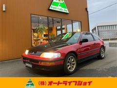 ホンダ CR-X の中古車 1.6 Si 愛知県東海市 169.9万円