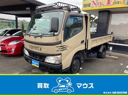 日野自動車 デュトロ ダンプ 自社オリジナルカラー　ナビ　BTオーディオ