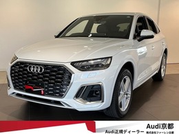 アウディ Q5スポーツバック 40 TDI クワトロ Sライン ディーゼルターボ 4WD TVチューナー/ナビ/ACC/デモカー