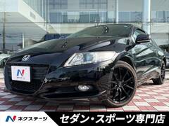 ホンダ CR-Z の中古車 1.5 アルファ 愛知県名古屋市中川区 61.3万円