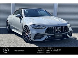 メルセデスAMG CLEカブリオレ 53 4マチックプラス (ISG) 4WD 新車保証継承　レザーエクスクルーシブパッ