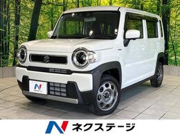 スズキ ハスラー 660 ハイブリッド G 禁煙 メーカーナビ 全周囲カメラ 衝突軽減