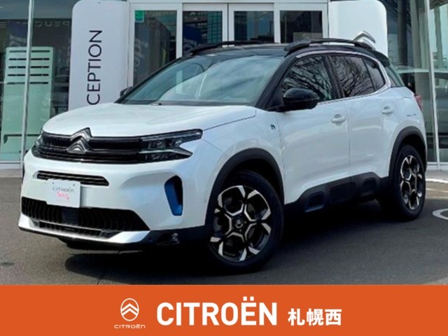 C5エアクロス　PLUG-IN HYBRID 入荷いたしました。