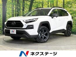 トヨタ RAV4 2.5 ハイブリッド アドベンチャー オフロード パッケージII E-Four 4WD 登録済未使用車　バックカメラ　寒冷地仕様