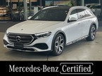 E220 d 4マチック (ISG搭載モデル) ディーゼルターボ 4WD MP202401