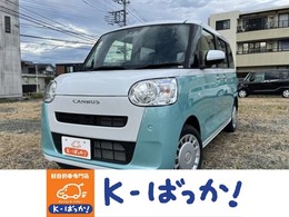 ダイハツ ムーヴキャンバス 660 ストライプス X 届出済未使用車